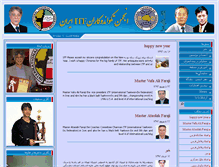 Tablet Screenshot of itf-iran.com